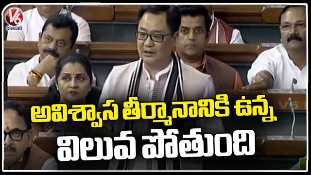 Union Minister Kiren Rijiju Targeted Opposition In Parliament Against Manipur Issues _ V6 News (1)