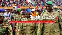 مصادر #العربية: وفود #إيكواس والاتحاد الأفريقي والأمم المتحدة محظورة من دخول #النيجر