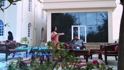 مسلسل بوحظين | الحلقة 13 HD