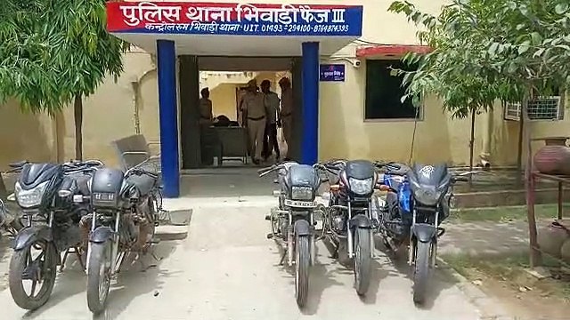 चोरी की पांच बाइक सहित एक को पकड़ा