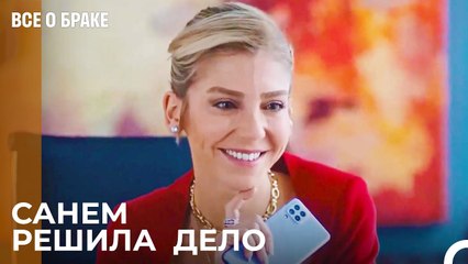 План Покончить с Ведьмой Свекровью - Все о браке 30 Серия