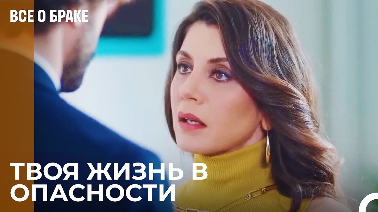 Тебе Нужно Сделать Аборт Азра - Все о браке 29 Серия