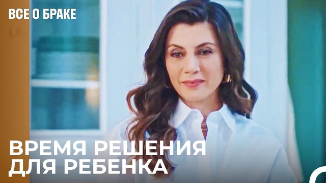 Архитектор Счастливой Семьи - Все о браке 30 Серия