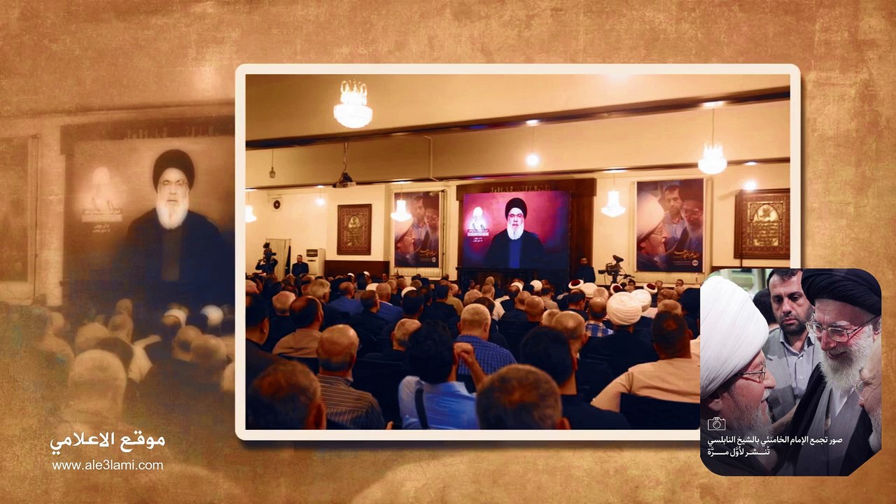 صور من الحفل التأبيني الذي اقيم للراحل الكبير فقيد الوطن والعالم الإسلامي الشيخ عفيف النابلسي رضوان الله تعالى عليه