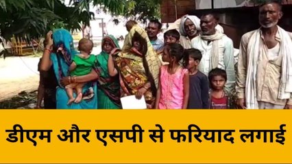 बांदा: एक महिला से परेशान ग्रामीण पहुंचे अधिकारियों के द्वार, बोले महिला बनी भू-माफिया