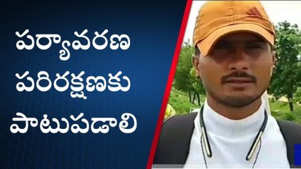 ఆదిలాబాద్: పర్యావరణ పరిరక్షణ కోసం భారత్ బచావో..!