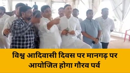 बांसवाड़ा: विश्व आदिवासी दिवस पर कांग्रेस की बड़ी तैयारी, राहुल गांधी फूंकेंगे चुनावी बिगुल