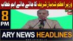 ARY News 8 PM Headlines 8th August 2023 | PM Shehbaz Ka Akhari Khitab