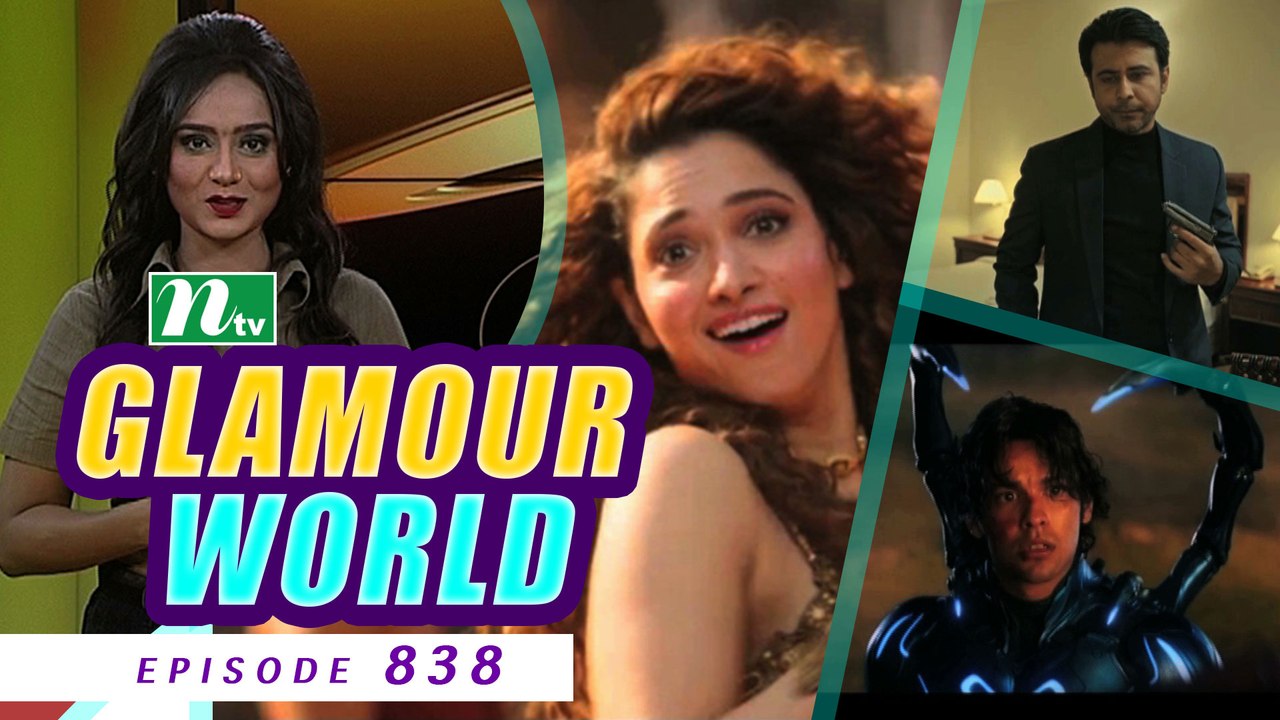 Glamour World EP 838 NTV