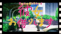 Kanojo, Okarishimasu 3rd Season Episode 5 English Subbed