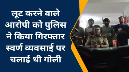 जौनपुर: बरसठी पुलिस को मिली बड़ी कामयाबी, लूट करने वाले आरोपी को किया गिरफ्तार