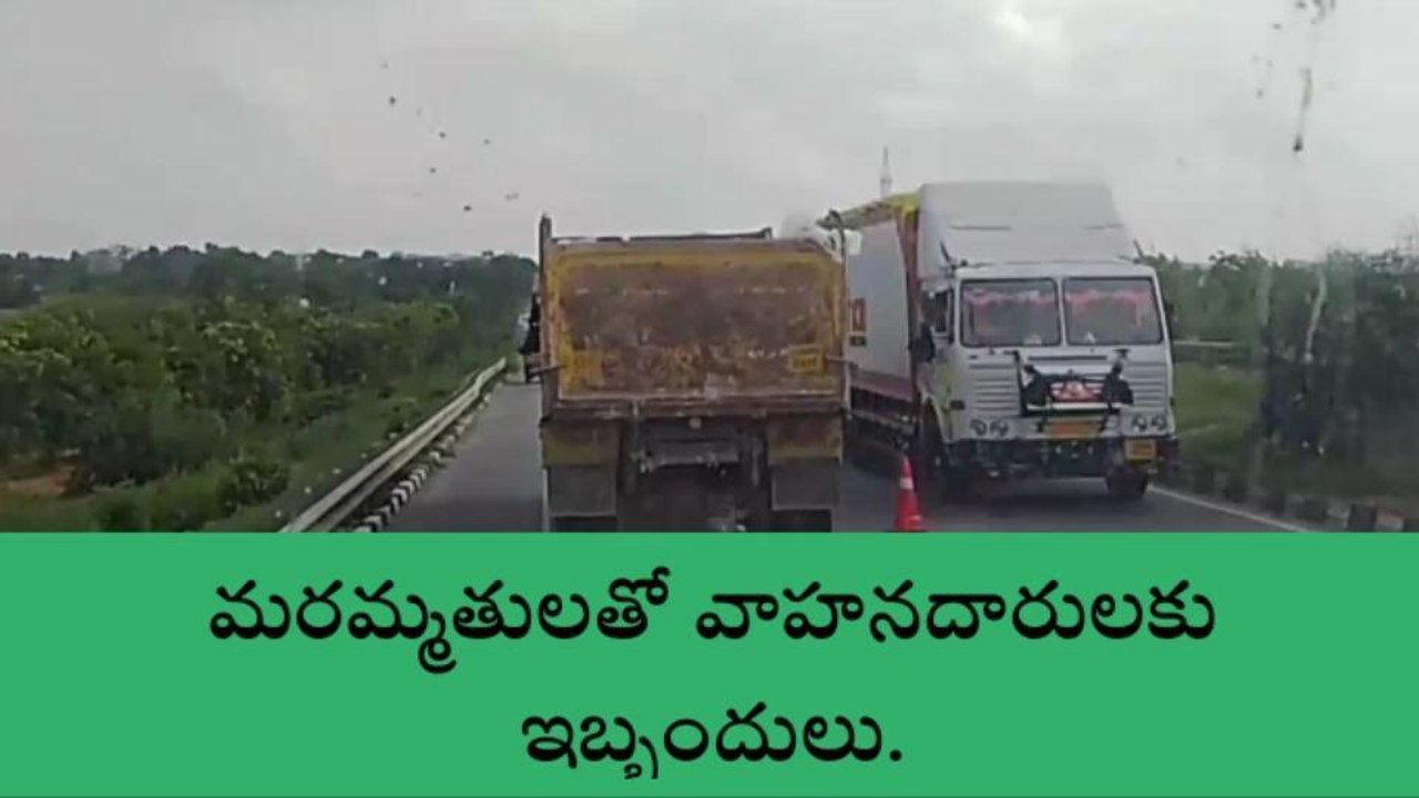 జడ్చర్ల: హైవేపై మరమ్మతు పనులు.. వాహనదారులకు ఇబ్బందులు