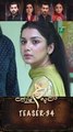 Dil Pe Zakham Khaye Hain Episode 34 #teaser #tubaanwar #shahzadnoor #FLO Digital #shorts #viral