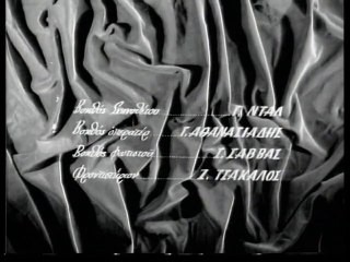 ΤΟ ΤΡΕΛΛΟΚΟΡΙΤΣΟ - 1958 - DVDRip - 720x576