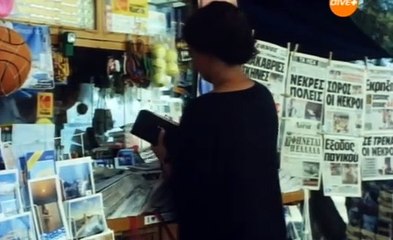 ΤΑ ΧΡΟΝΙΑ ΤΗΣ ΜΕΓΑΛΗΣ ΖΕΣΤΗΣ TVRIP (1991)