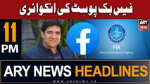 ARY News 11 PM Headlines 8th August 2023 | Judge Humayun Dilawar KI Facebook Post...