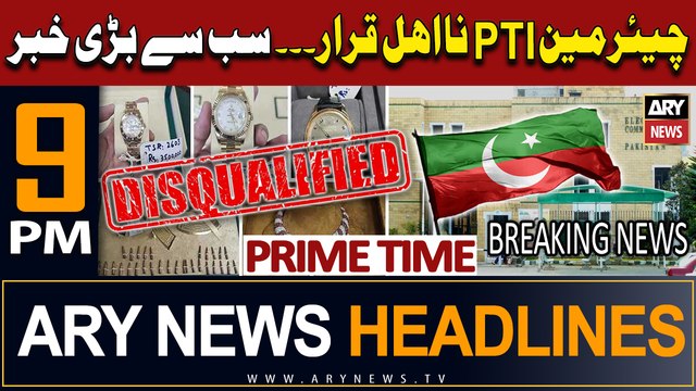 ARY News 9 PM Headlines 8th August 2023 | ECP disqualifies Chairman PTI | Prime Time Headlines