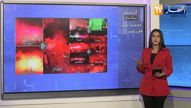 النهار ترندينغ: في الذكرى 102 لتأسيس النادي..أنصار مولودية الجزائرية يشعلون العاصمة الجزائرية وعاصمة فرنسا باريس في أجواء خرافية وعالمية
