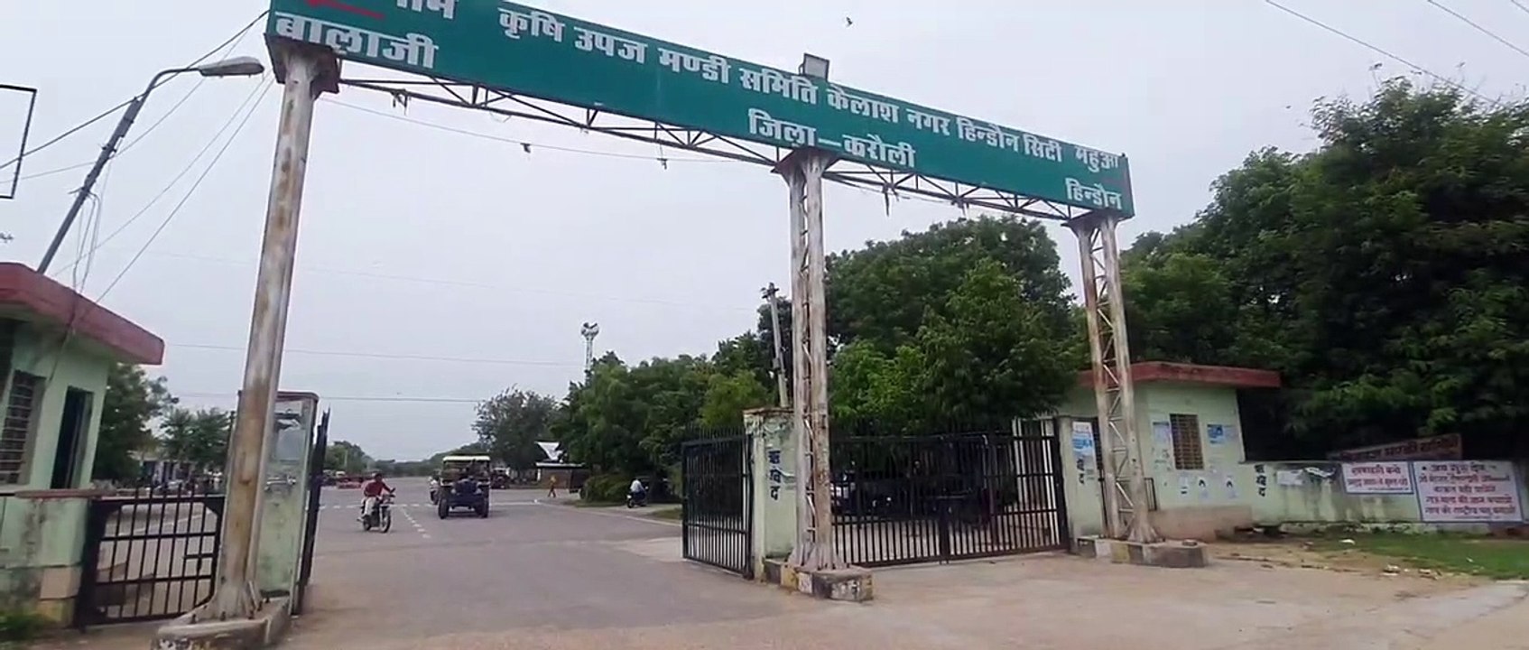 करोड़ों की आय वाली कृषि मंडी का सिमटेगा दायरा, टैक्स में आएगी लाखों रुपए की कमी