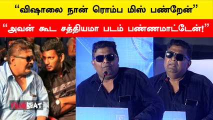 Adiye Movie | Producer கிட்ட சொல்லி எனக்கு ஒரு கோடி அனுப்ப சொல்லு - Mysskin