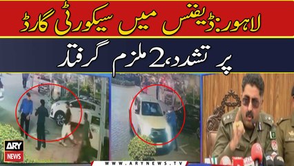 Lahore :Defence Mein Security Guard Par Tashadud, 2 Mulzim Girftar