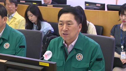 與, 태풍 카눈 대응 점검..."호우 재난문자 확대 검토" / YTN