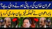 Imran Khan (PTI) is about to be released - Babar Awan Sensational Statement - Viral Videos