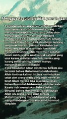 Mengapa Nabi Muhammad SAW / Rasulullah tidak pernah azan?