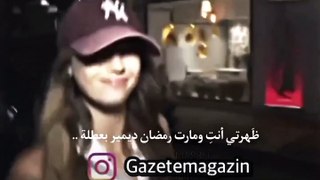 أنباء عن انفصال عفراء ساراتش أوغلو وميرت رمضان