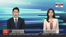 '250억 횡령' 유병언 차남 유혁기 구속 유지