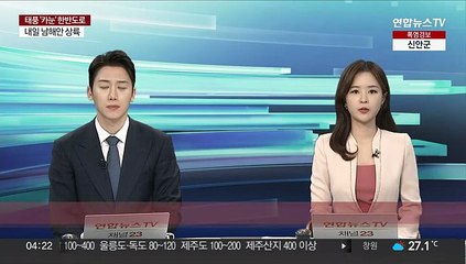 오늘부터 전국 국립공원 탐방로·야영장 통제