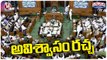 Debate On No-Confidence Motion Against NDA Govt In Parliament Sessions | V6 Teenmaar