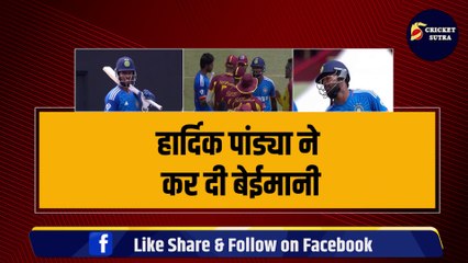 Hardik Pandya की बेईमानी, Tilak Verma के साथ किया धोखा, अब जाएगी T20 कप्तानी