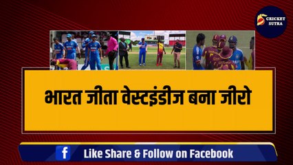 Team India की जीत के 4 राजकुमार, T20 Series में जीत की उम्मीद अभी भी बरकरार | India vs WI