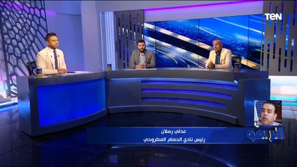 "هنلجأ للاتحاد الدولي لسحب الثقة من الاتحاد المصري" رئيس نادي الحمام يتحدث عن تطبيق دوري المحترفين