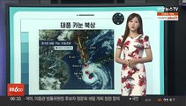 [날씨클릭] 태풍 카눈 북상…모레까지 최대 600㎜ 폭우