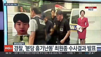 [AM-PM] 오늘부터 전국 국립공원 통제…태풍 카눈 북상 外