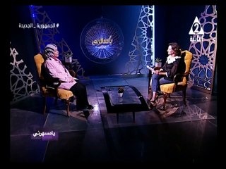برنامج يامسهرنى - حلقة يوم 7/8/2023