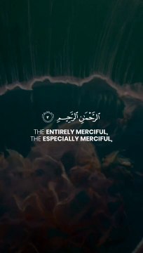 Heart Soothing Recitation of Surah Al Fatihah with English Translation