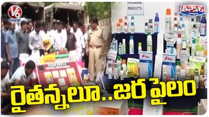 Warangal CP Ranganath Arrested Fake Pesticides Gang | V6 Teenmaar