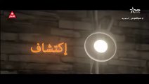 Film Marocain iktichaf (الفيلم المغربي إكتشاف (2021