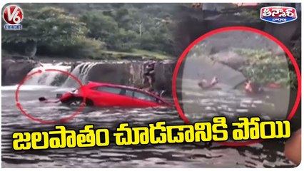 Car Falls Into Waterfall In Madhya Pradesh | V6 Teenmaar