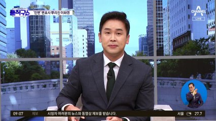 이화영 재판 잇단 파행…변호사, 검사와 설전 후 ‘사임’