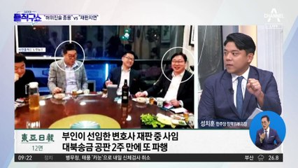 이화영 변호인 “김성태, 허위진술 종용”…檢 “재판 지연 전략”