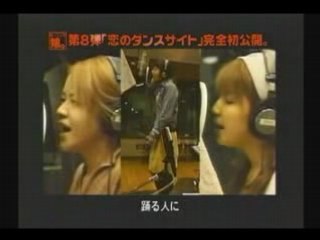 モー娘。 恋のダンスサイト