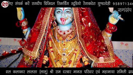 Chalo jabo mahamaya ke darsan bar । Omprakash sahu। Ubhay ram sahu। Raagdeep studio। Jasgeet cg gana