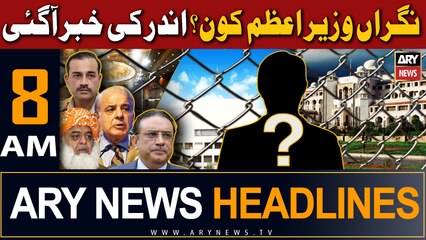 ARY News 8 AM Headlines 9th August 2023 |          