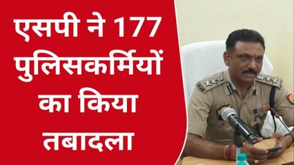 बलिया में चला तबादला एक्सप्रेस, 177 पुलिसकर्मी हुए इधर से उधर