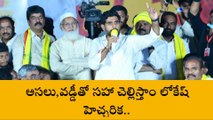 పల్నాడు: గురజాల టీడీపీ అభ్యర్ధిని ప్రకటించిన లోకేష్