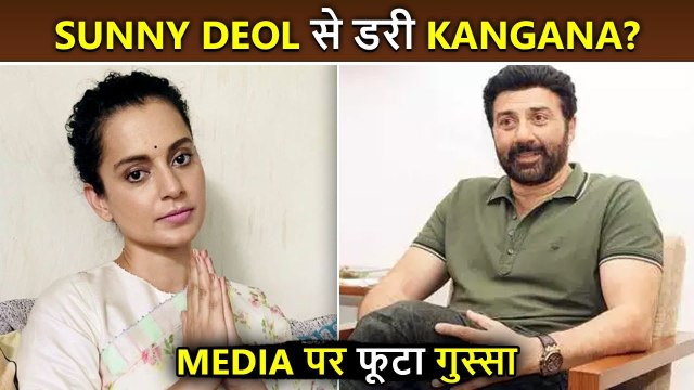 What!Kangana Ranaut SCARED Of Sunny Deol? ANGRY Reaction On Media